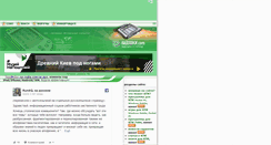 Desktop Screenshot of ladoshki.com